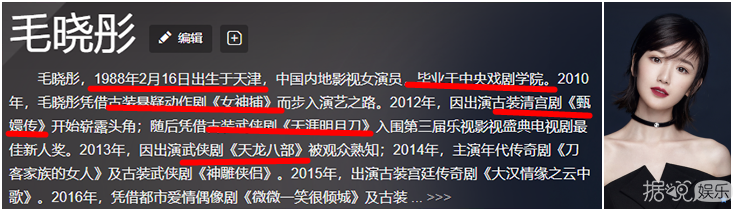 被亲爸索要五千万赡养费，这位女星比樊胜美还惹人怜