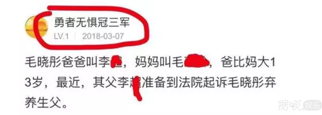被亲爸索要五千万赡养费，这位女星比樊胜美还惹人怜