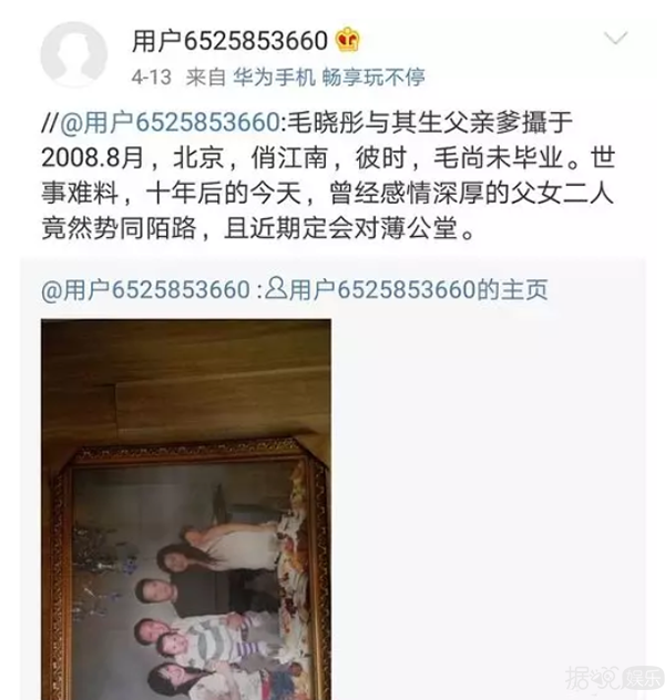 被亲爸索要五千万赡养费，这位女星比樊胜美还惹人怜