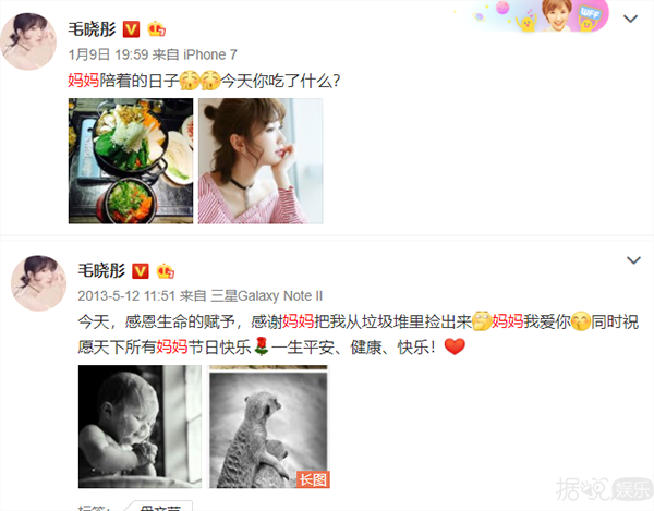 被亲爸索要五千万赡养费，这位女星比樊胜美还惹人怜