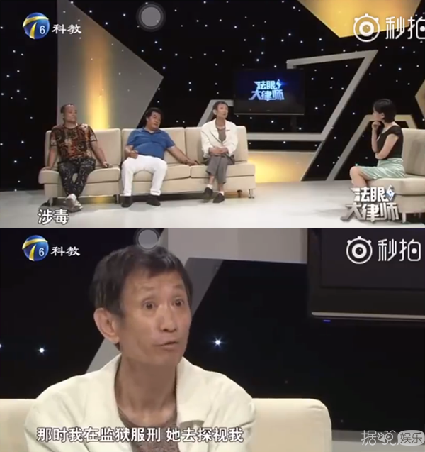 被亲爸索要五千万赡养费，这位女星比樊胜美还惹人怜