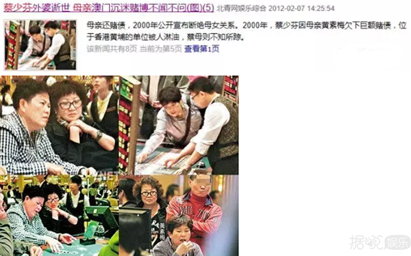 被亲爸索要五千万赡养费，这位女星比樊胜美还惹人怜