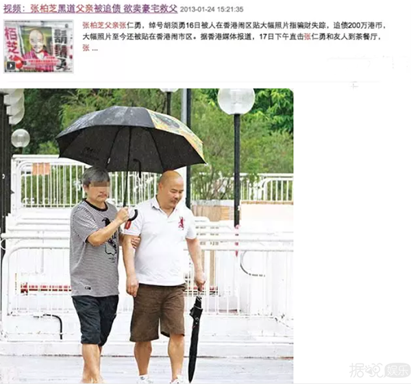 被亲爸索要五千万赡养费，这位女星比樊胜美还惹人怜