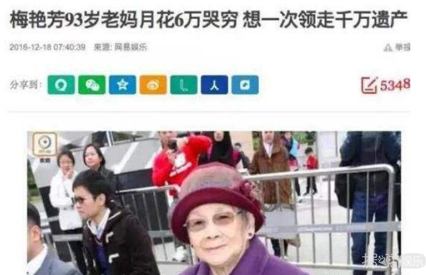 被亲爸索要五千万赡养费，这位女星比樊胜美还惹人怜