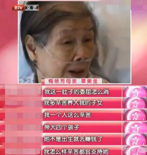 被亲爸索要五千万赡养费，这位女星比樊胜美还惹人怜