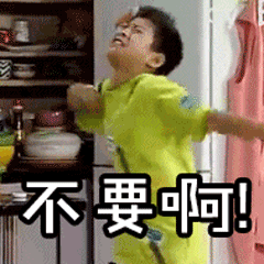 爱豆们请注意，你再举铁我们就要去炸健身房了