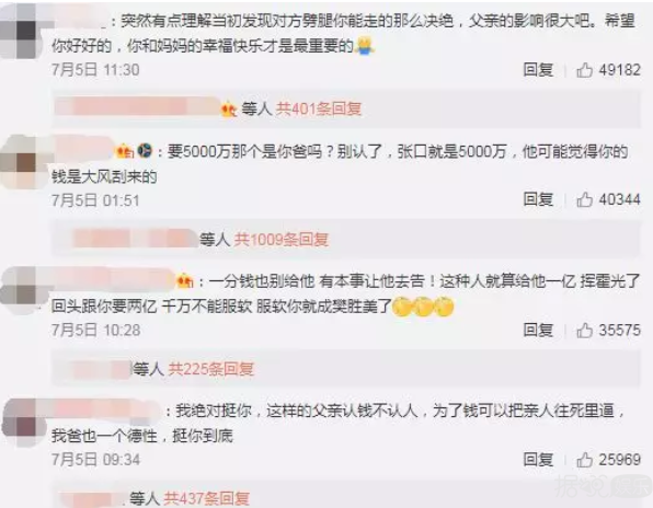 毛晓彤事件又有新料,毛父上节目是有幕后女星在帮他? 毛晓彤事件又有新料,毛父上节目是有幕后女星在帮他?