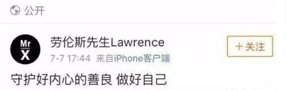 毛晓彤事件又有新料,毛父上节目是有幕后女星在帮他? 毛晓彤事件又有新料,毛父上节目是有幕后女星在帮他?