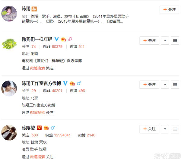 毛晓彤事件又有新料,毛父上节目是有幕后女星在帮他? 毛晓彤事件又有新料,毛父上节目是有幕后女星在帮他?