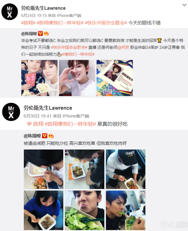 毛晓彤事件又有新料,毛父上节目是有幕后女星在帮他? 毛晓彤事件又有新料,毛父上节目是有幕后女星在帮他?