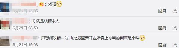 毛晓彤事件又有新料,毛父上节目是有幕后女星在帮他? 毛晓彤事件又有新料,毛父上节目是有幕后女星在帮他?