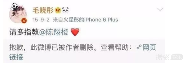 毛晓彤事件又有新料,毛父上节目是有幕后女星在帮他? 毛晓彤事件又有新料,毛父上节目是有幕后女星在帮他?