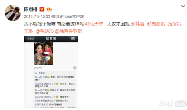 毛晓彤事件又有新料,毛父上节目是有幕后女星在帮他? 毛晓彤事件又有新料,毛父上节目是有幕后女星在帮他?