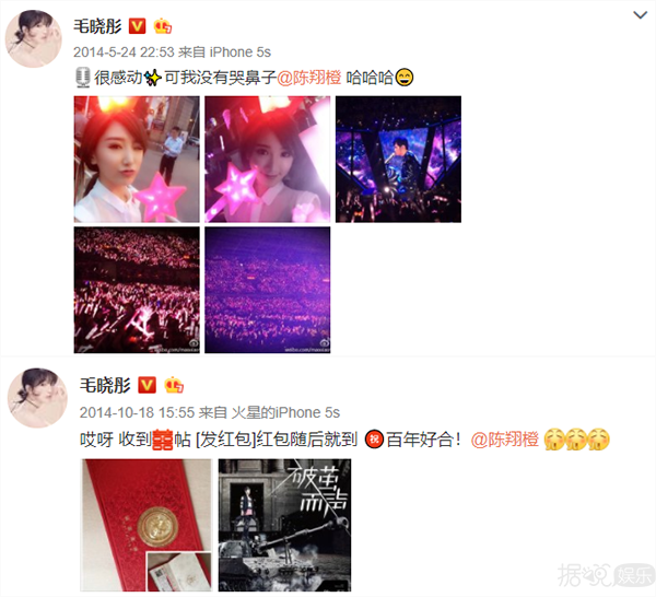 毛晓彤事件又有新料,毛父上节目是有幕后女星在帮他? 毛晓彤事件又有新料,毛父上节目是有幕后女星在帮他?