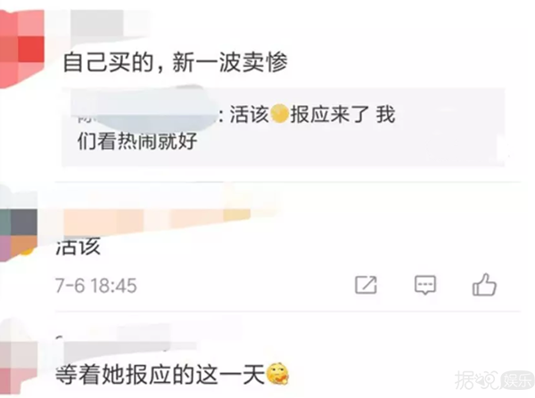 毛晓彤事件又有新料,毛父上节目是有幕后女星在帮他? 毛晓彤事件又有新料,毛父上节目是有幕后女星在帮他?