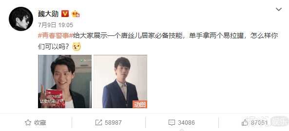 相爱相杀的白敬亭和魏大勋，才是兄弟情的正确打开方式
