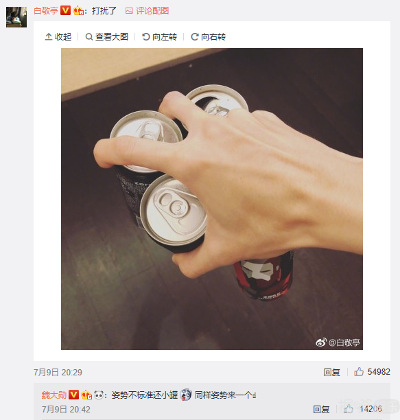 相爱相杀的白敬亭和魏大勋，才是兄弟情的正确打开方式