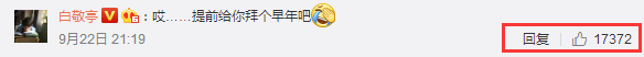 相爱相杀的白敬亭和魏大勋，才是兄弟情的正确打开方式