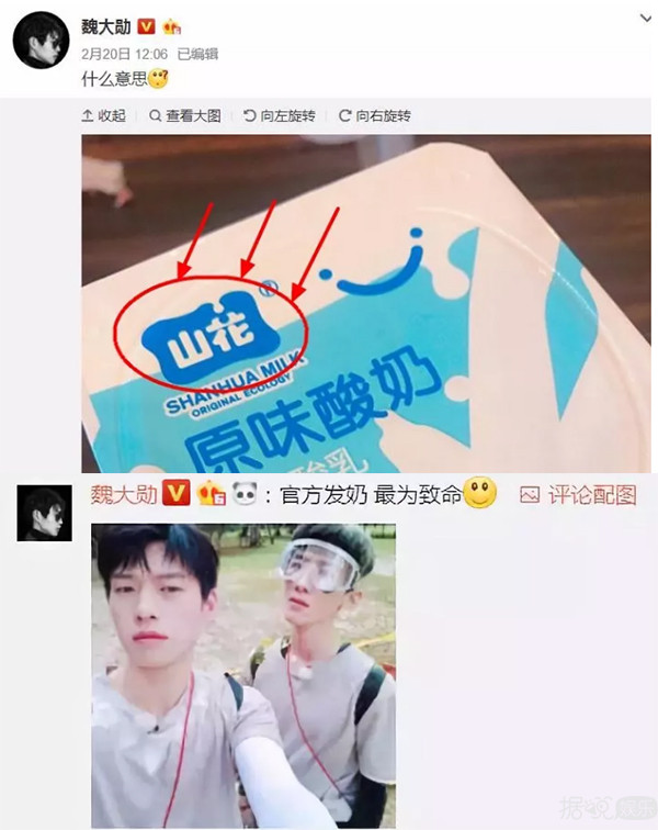 相爱相杀的白敬亭和魏大勋，才是兄弟情的正确打开方式