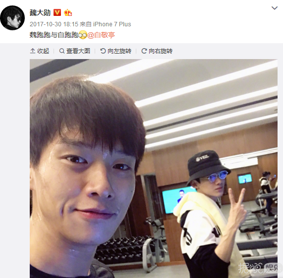 相爱相杀的白敬亭和魏大勋，才是兄弟情的正确打开方式