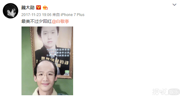 相爱相杀的白敬亭和魏大勋，才是兄弟情的正确打开方式