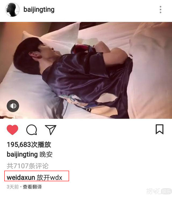 相爱相杀的白敬亭和魏大勋，才是兄弟情的正确打开方式