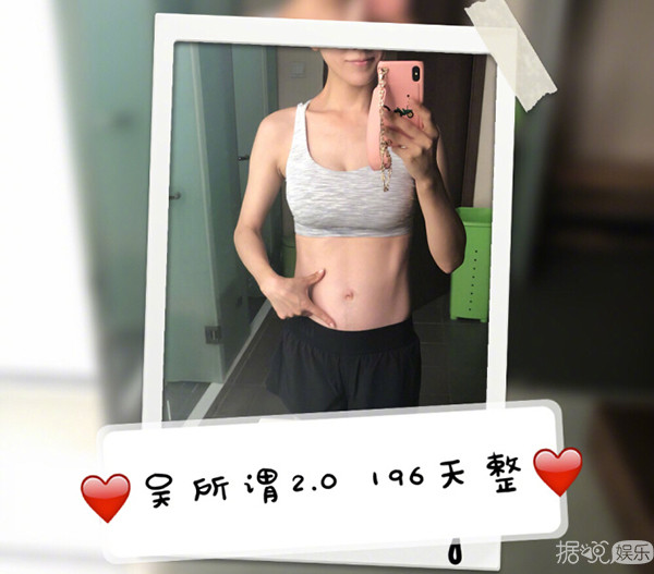 怀孕6个多月还有马甲线，她到底是怎么做到的？