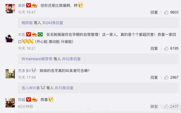 怀孕6个多月还有马甲线，她到底是怎么做到的？