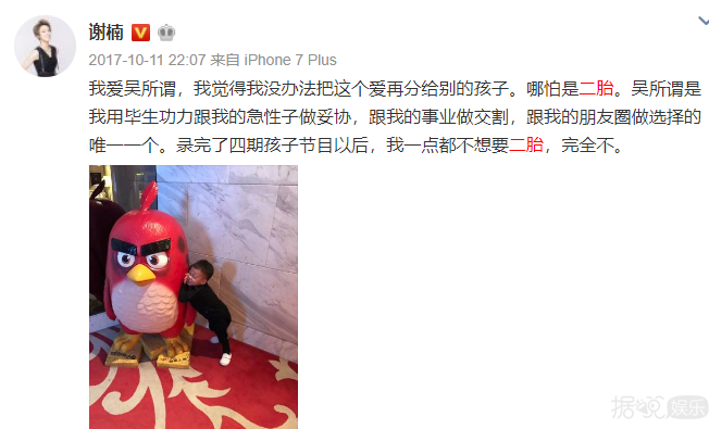 怀孕6个多月还有马甲线，她到底是怎么做到的？
