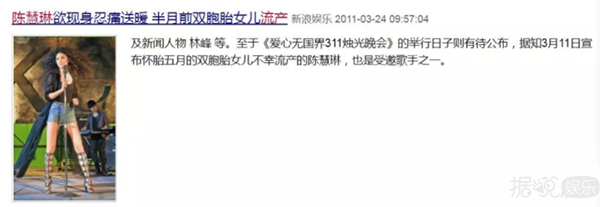 怀孕6个多月还有马甲线，她到底是怎么做到的？