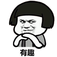 看粉丝用表情包黑自己很开心？这位小哥哥太呆萌了吧