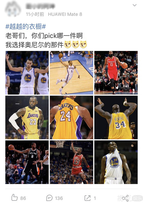 笑到头掉,直男粉给杨超越挑衣服,求求你们收手吧! 笑到头掉,直男粉给杨超越挑衣服,求求你们收手吧!