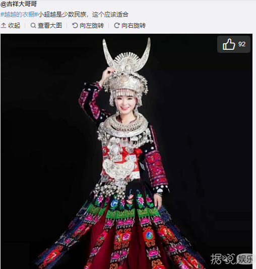 笑到头掉,直男粉给杨超越挑衣服,求求你们收手吧! 笑到头掉,直男粉给杨超越挑衣服,求求你们收手吧!