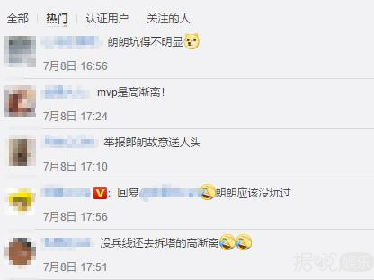 跟英国女王抢时间?打王者赢过鹿晗?这个御姐有点厉害啊 跟英国女王抢时间?打王者赢过鹿晗?这个御姐有点厉害啊