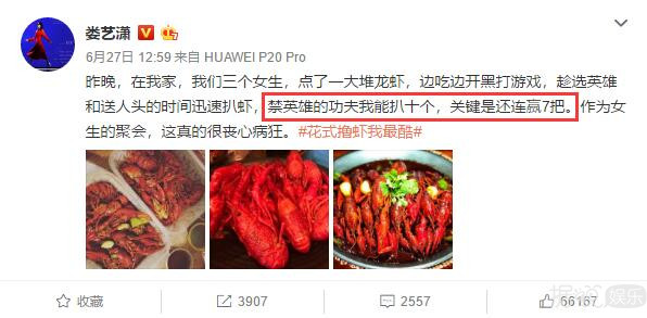跟英国女王抢时间?打王者赢过鹿晗?这个御姐有点厉害啊 跟英国女王抢时间?打王者赢过鹿晗?这个御姐有点厉害啊