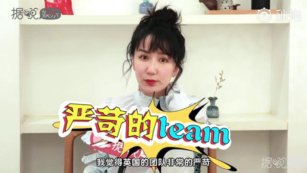 跟英国女王抢时间?打王者赢过鹿晗?这个御姐有点厉害啊 跟英国女王抢时间?打王者赢过鹿晗?这个御姐有点厉害啊