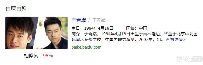 一张照片判断朱一龙有没有整容？这届黑子简直是快乐源泉啊