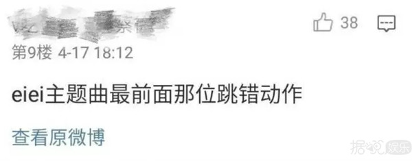 一张照片判断朱一龙有没有整容？这届黑子简直是快乐源泉啊