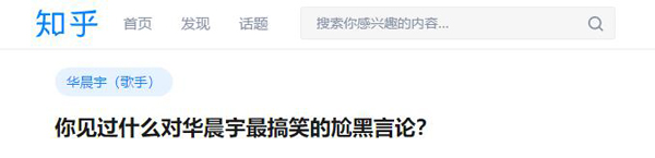 一张照片判断朱一龙有没有整容？这届黑子简直是快乐源泉啊