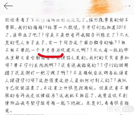 一张照片判断朱一龙有没有整容？这届黑子简直是快乐源泉啊