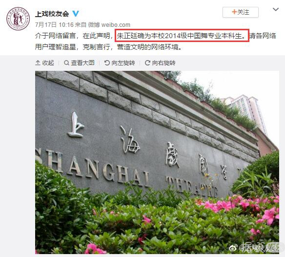 一张照片判断朱一龙有没有整容？这届黑子简直是快乐源泉啊
