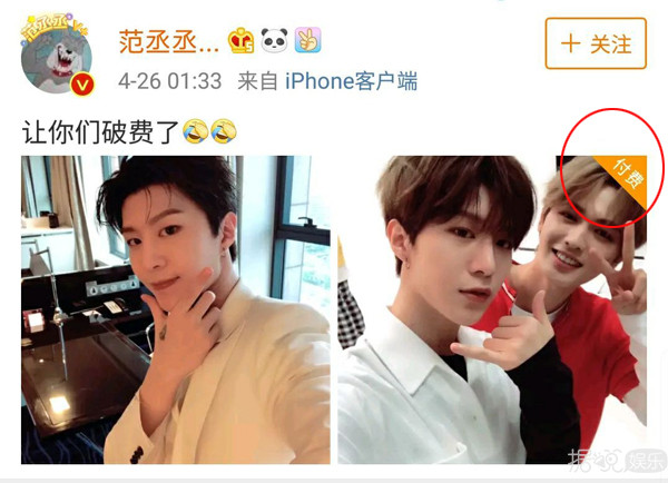 一张照片判断朱一龙有没有整容？这届黑子简直是快乐源泉啊
