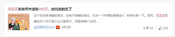 一张照片判断朱一龙有没有整容？这届黑子简直是快乐源泉啊