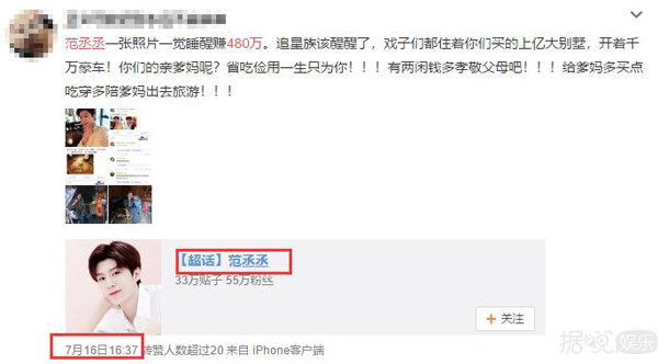 一张照片判断朱一龙有没有整容？这届黑子简直是快乐源泉啊
