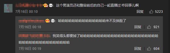 一张照片判断朱一龙有没有整容？这届黑子简直是快乐源泉啊