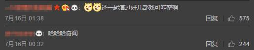 一张照片判断朱一龙有没有整容？这届黑子简直是快乐源泉啊