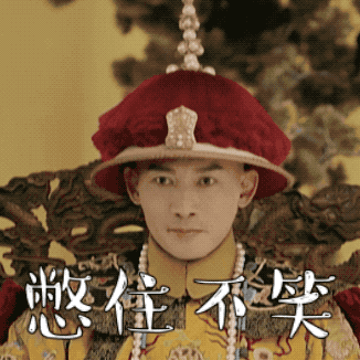 皇帝鉴婊达人，后宫和谐不争宠，这可能是史上最反套路的宫斗剧了