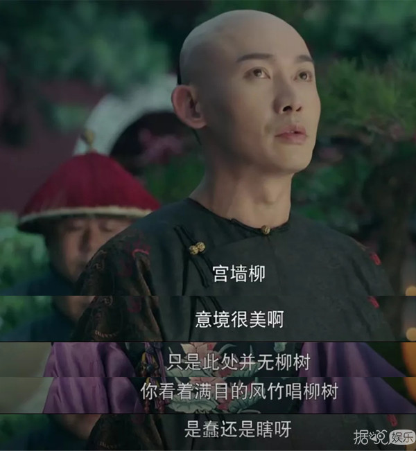 皇帝鉴婊达人，后宫和谐不争宠，这可能是史上最反套路的宫斗剧了
