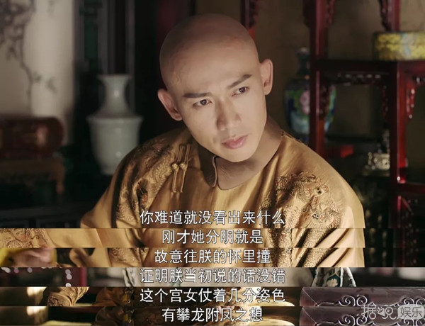 皇帝鉴婊达人，后宫和谐不争宠，这可能是史上最反套路的宫斗剧了