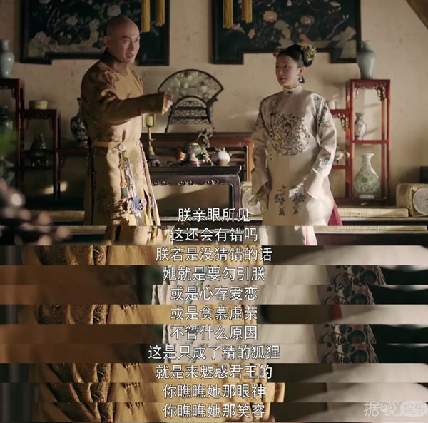 皇帝鉴婊达人，后宫和谐不争宠，这可能是史上最反套路的宫斗剧了